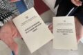 Decretate il 1° Luglio le ultime Guardie Giurate della Sezione